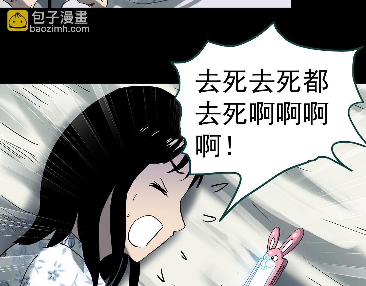 第384话 被下物语（中2）109