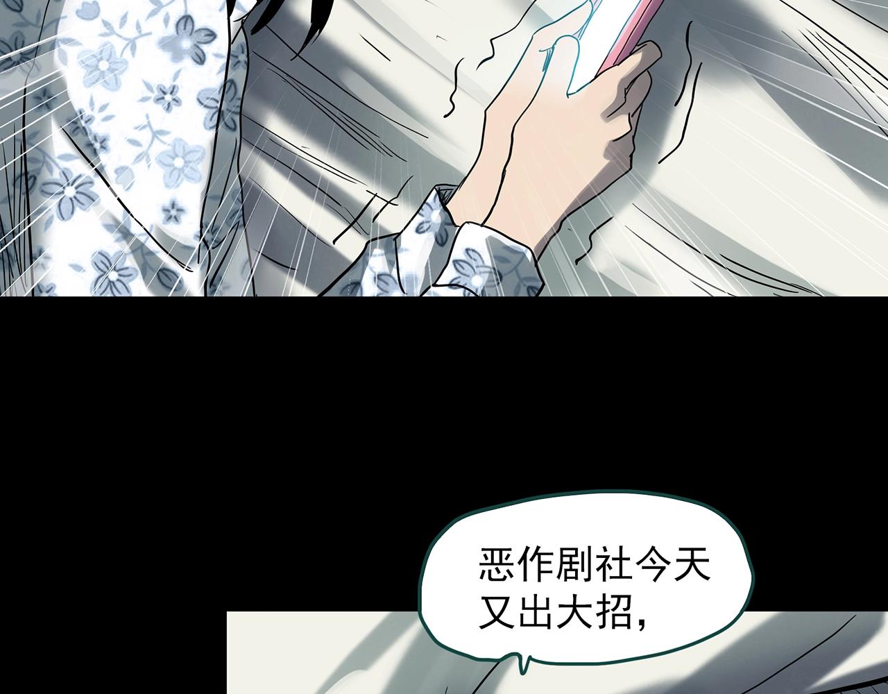 第384话 被下物语（中2）110