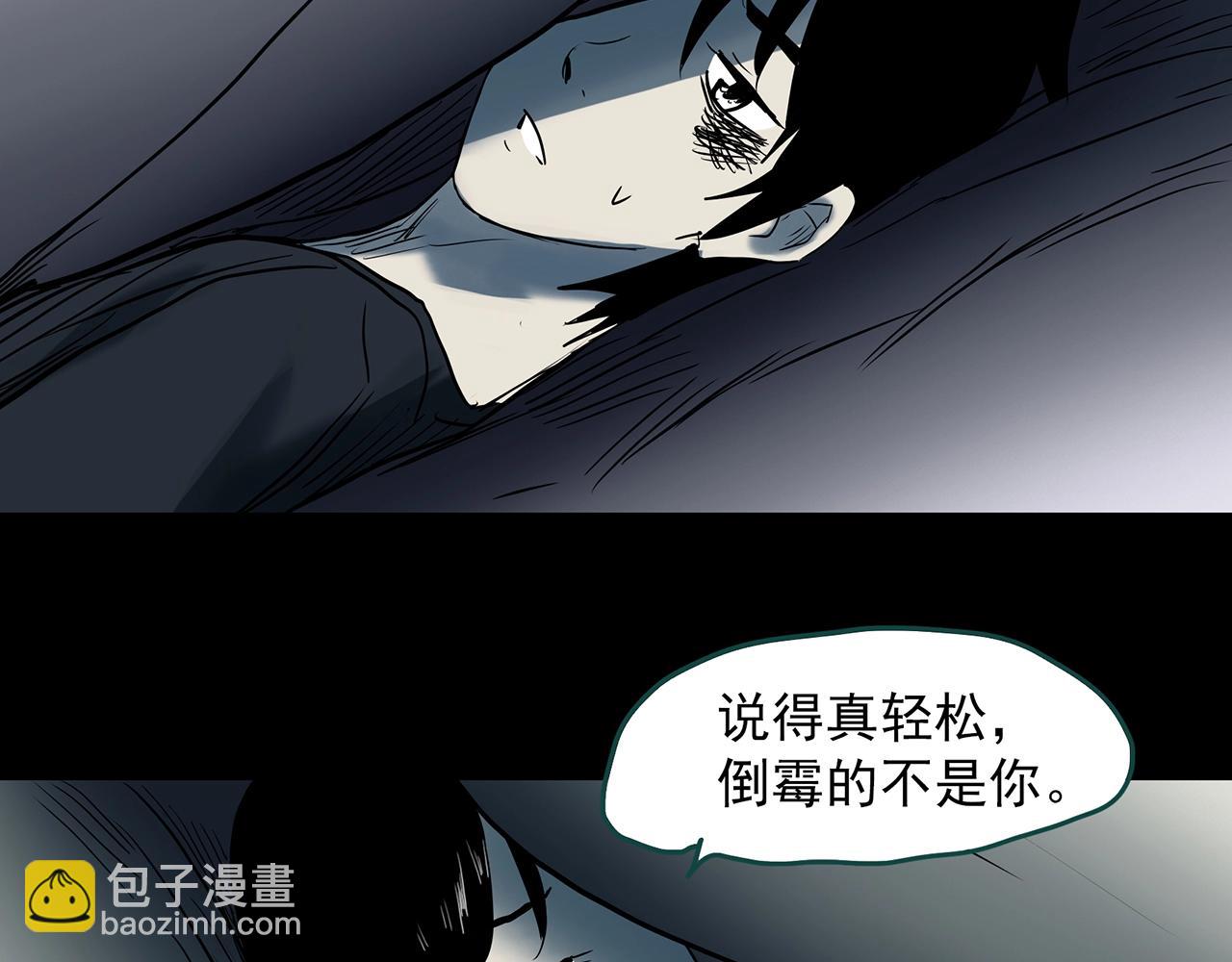 第384话 被下物语（中2）113