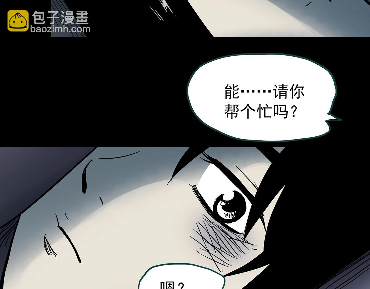 第384话 被下物语（中2）115