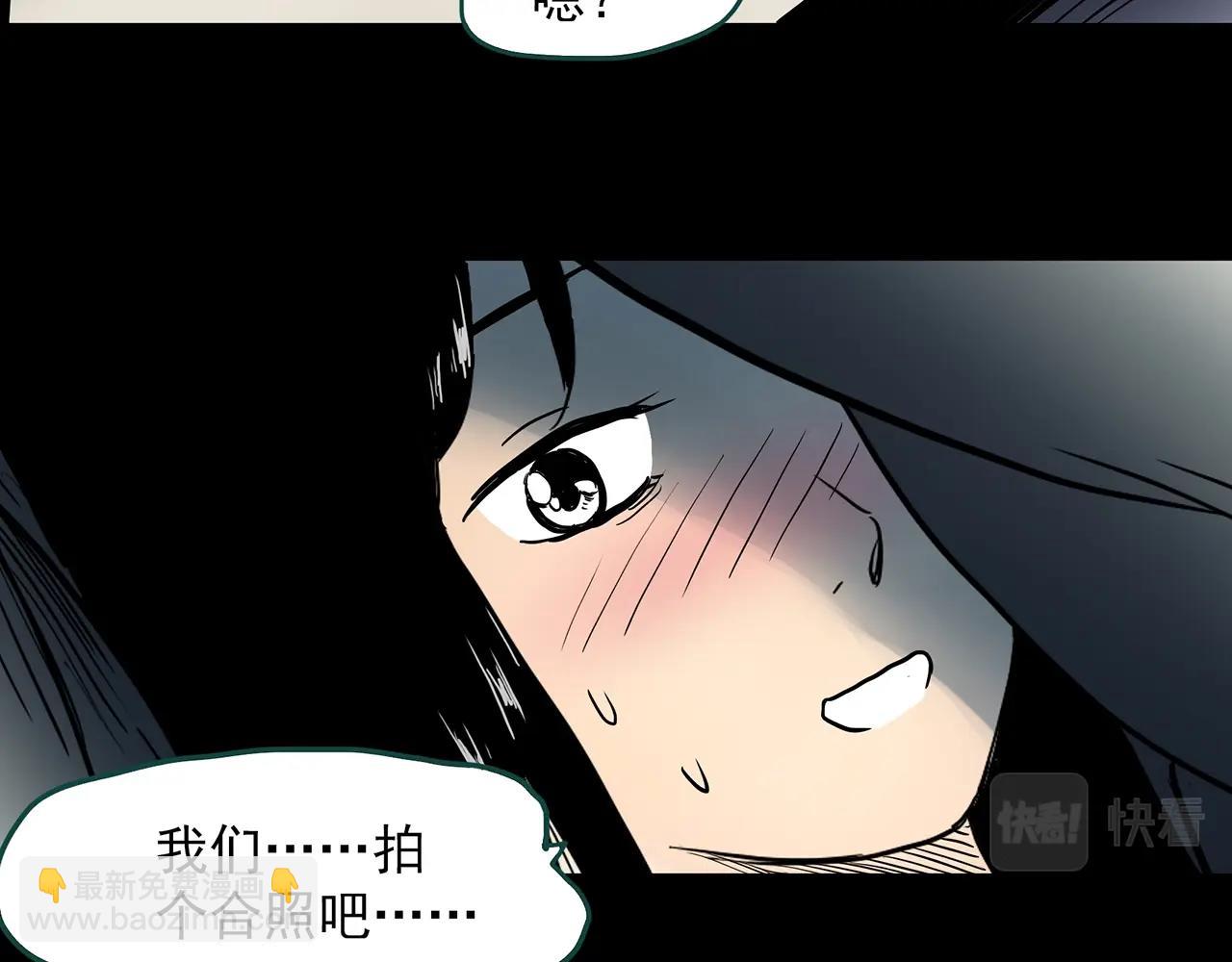第384话 被下物语（中2）116
