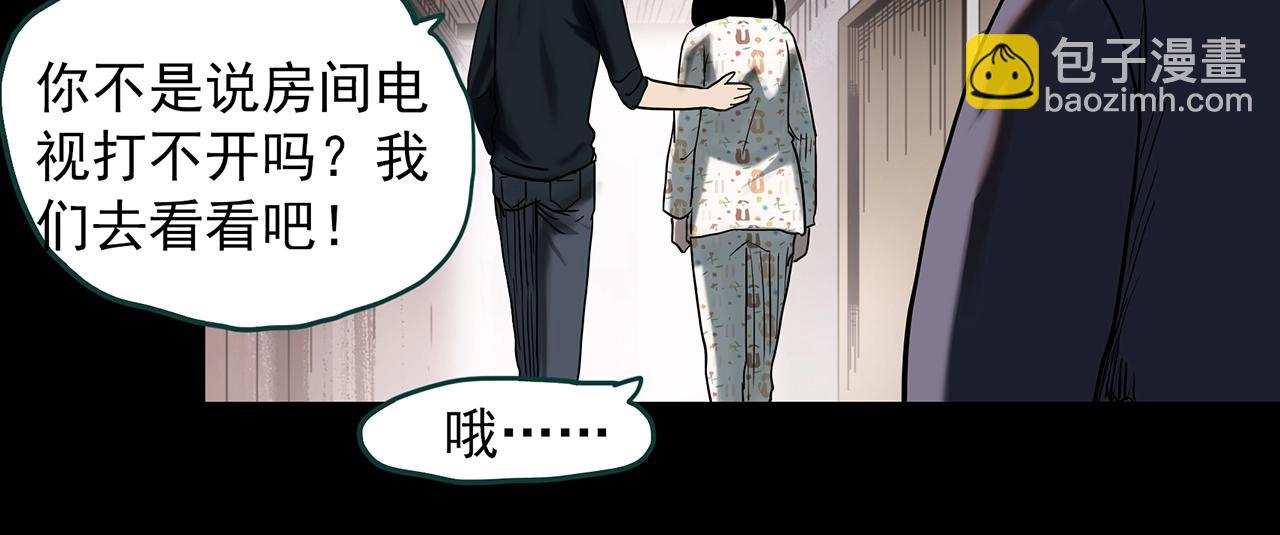 第384话 被下物语（中2）12