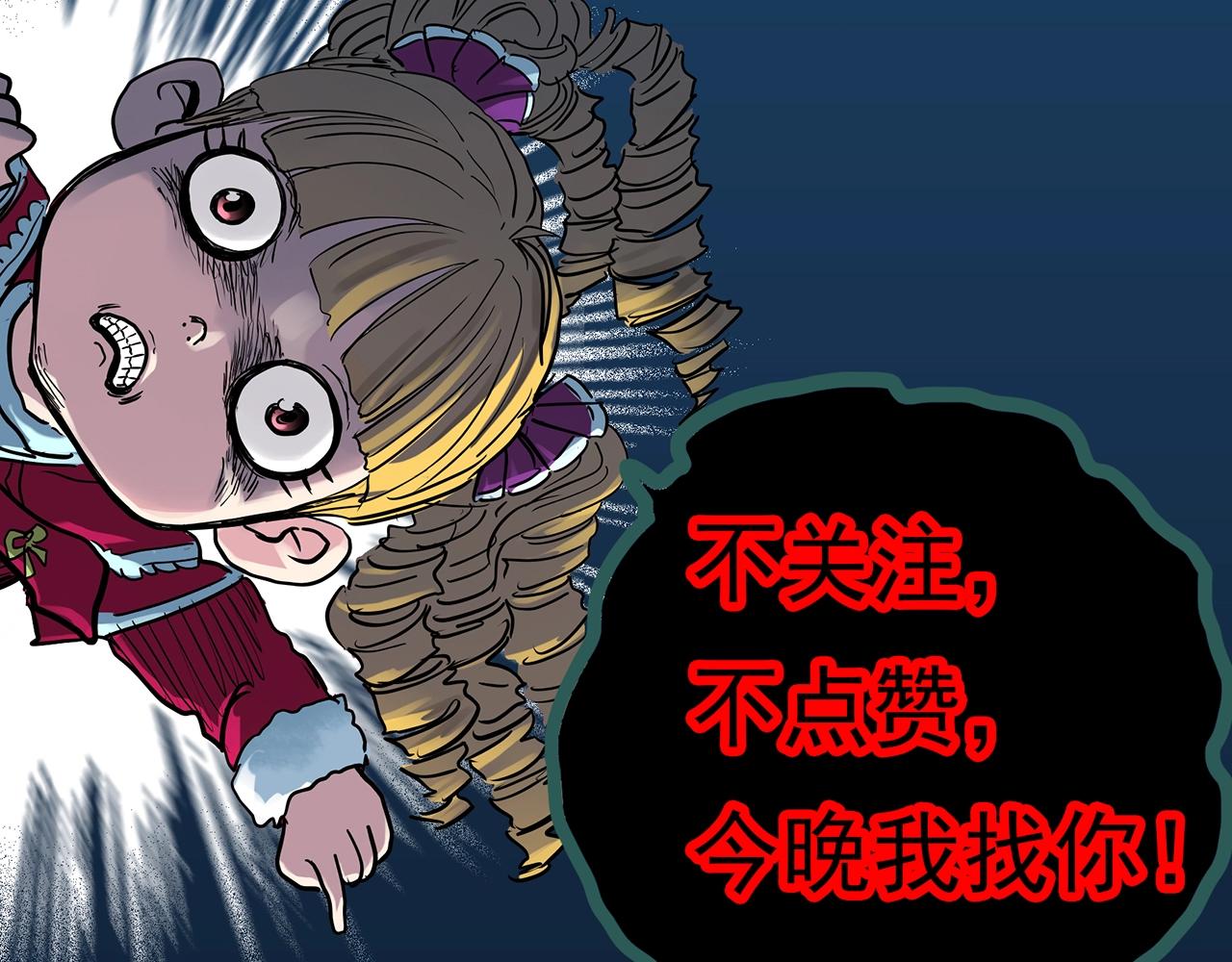 第384话 被下物语（中2）120