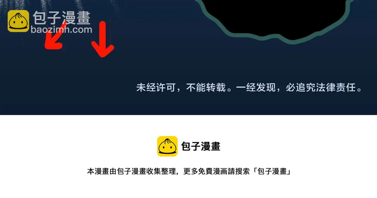 第384话 被下物语（中2）121