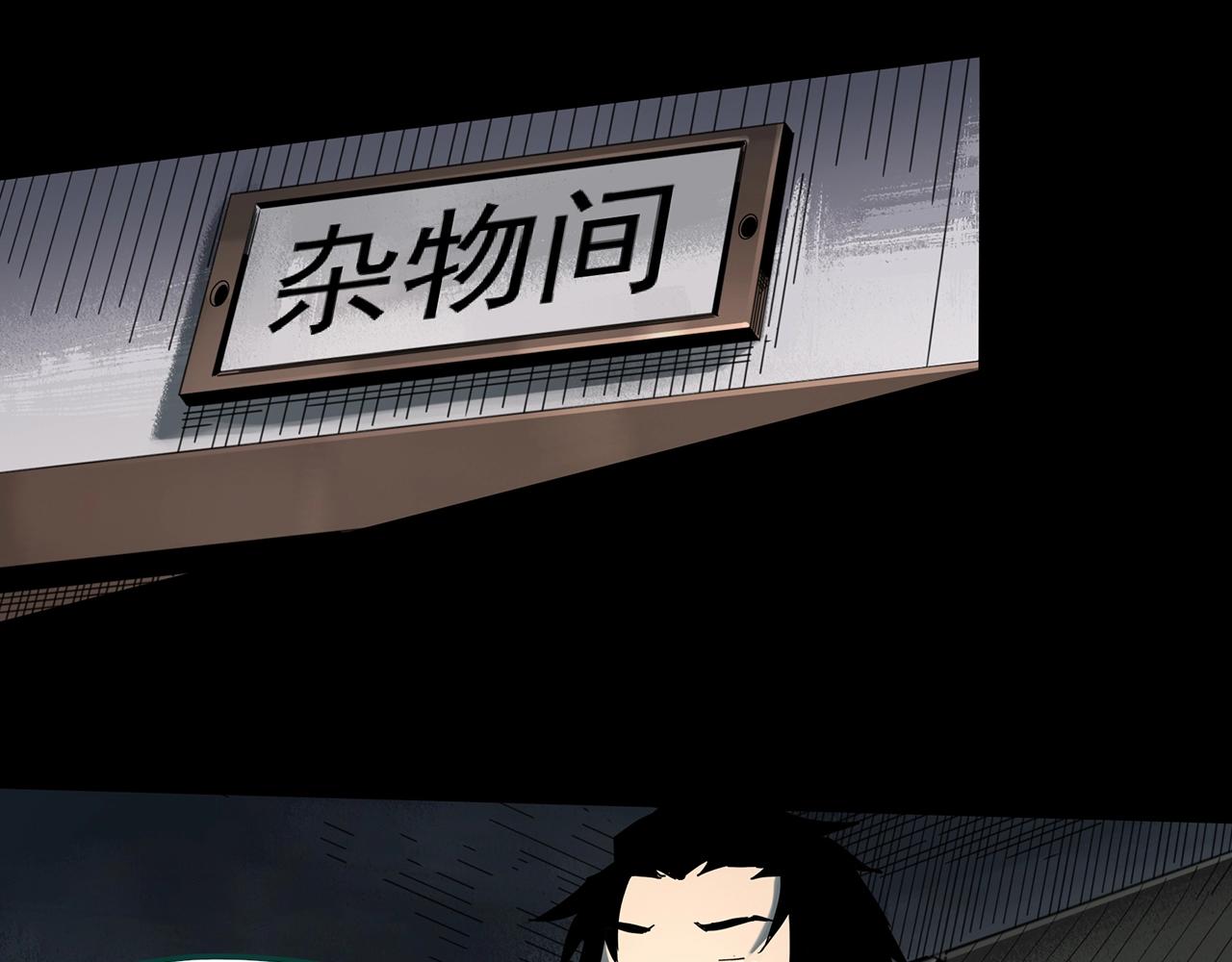 第384话 被下物语（中2）15