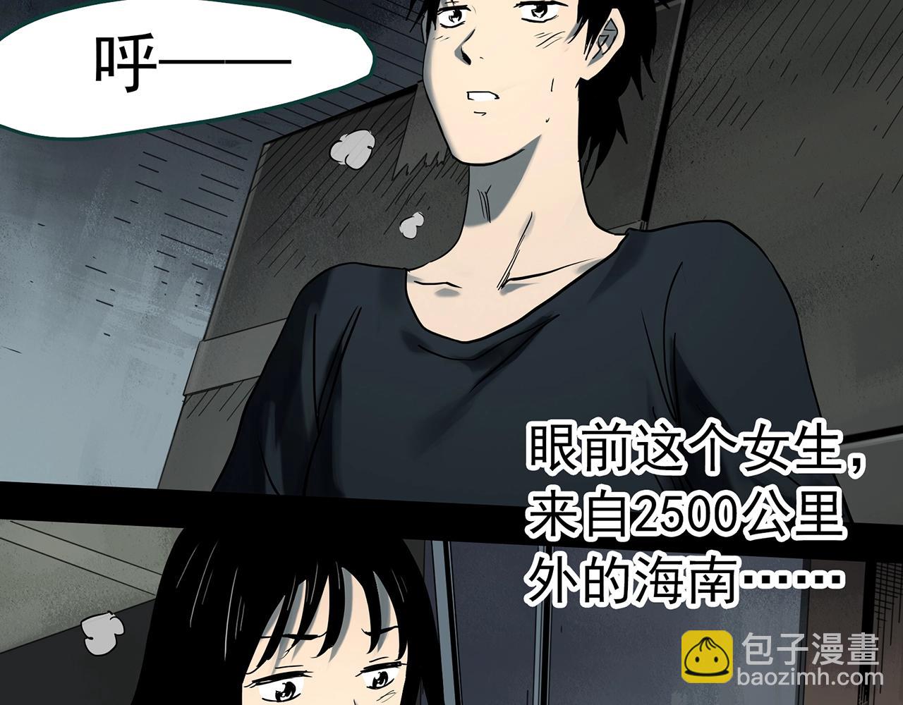 第384话 被下物语（中2）16