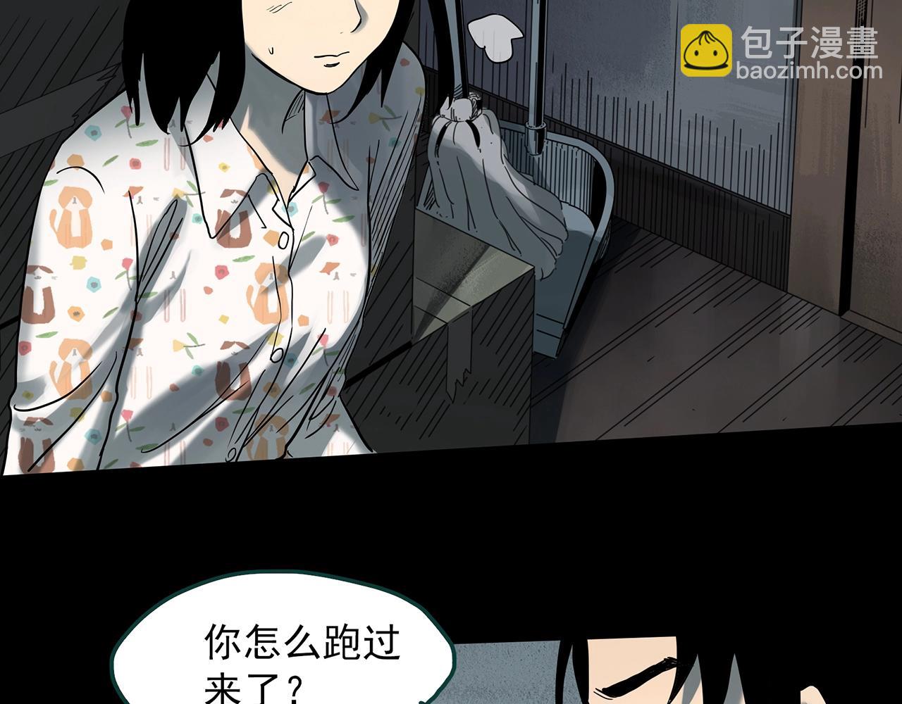 第384话 被下物语（中2）17