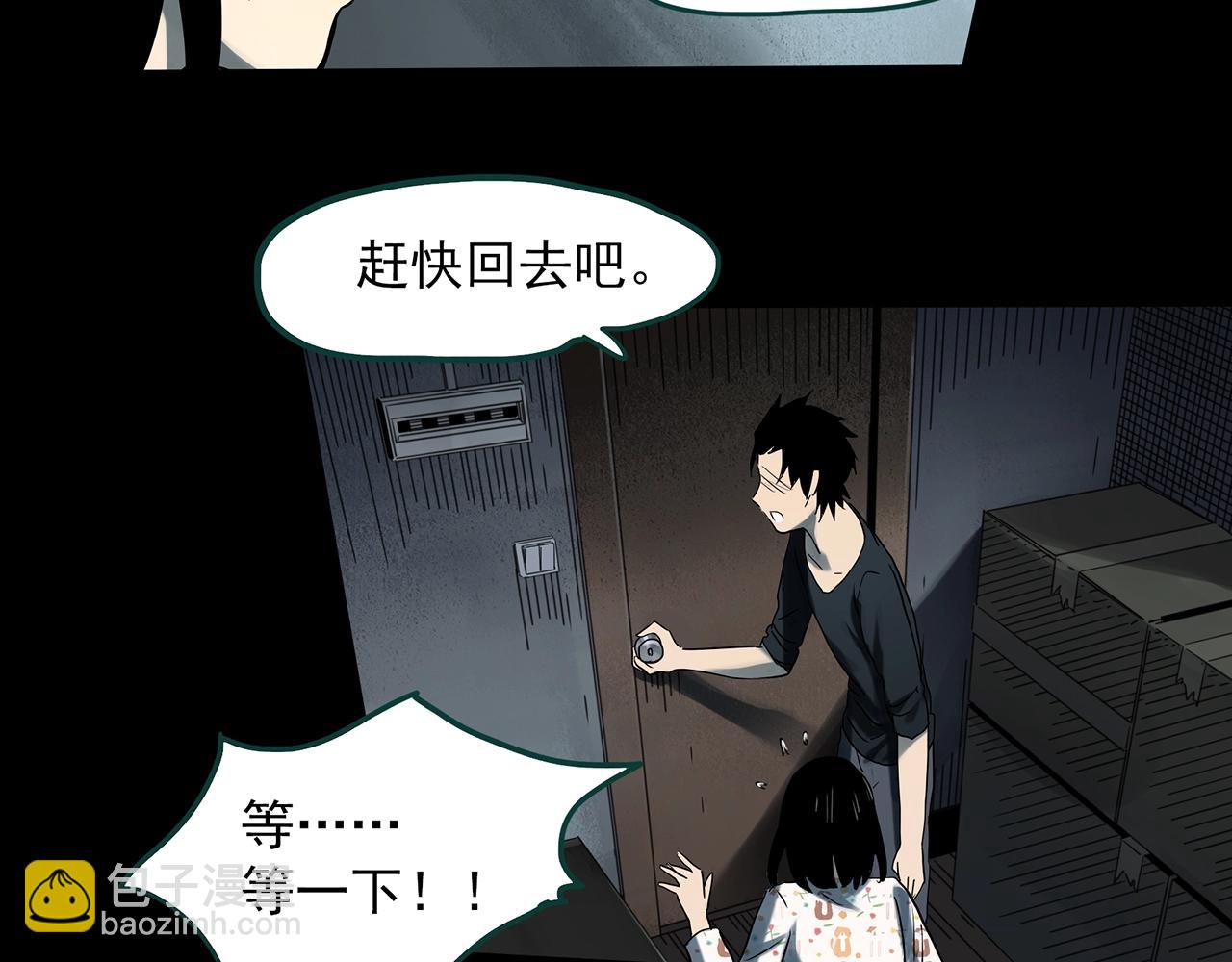 第384话 被下物语（中2）19
