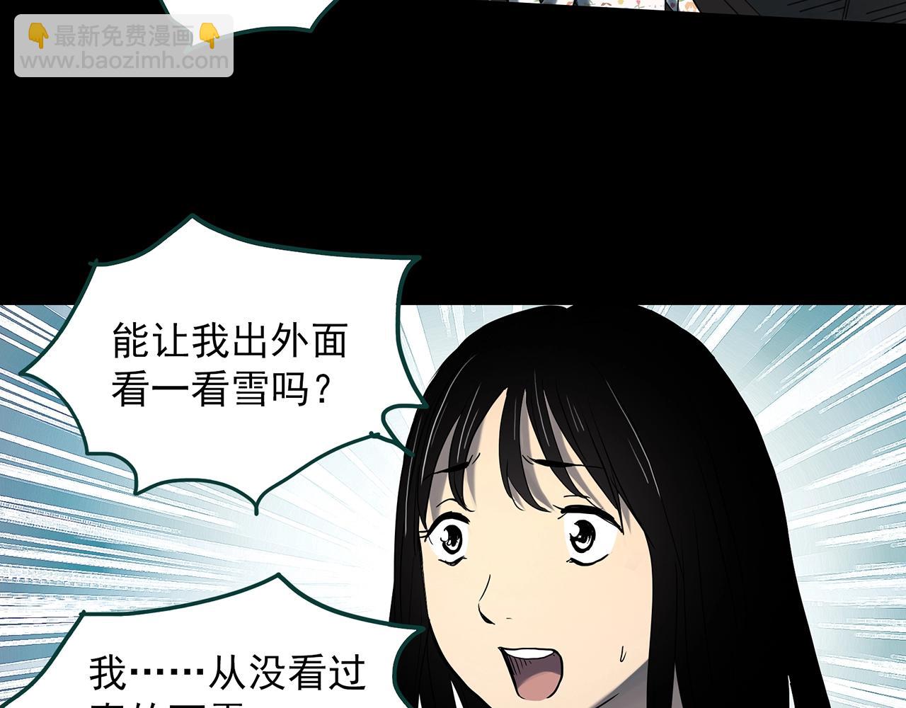 第384话 被下物语（中2）20