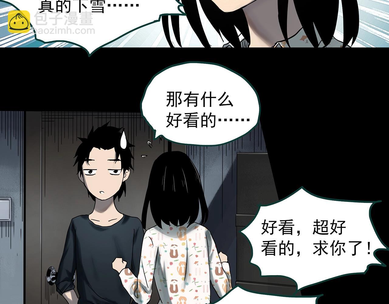 第384话 被下物语（中2）21