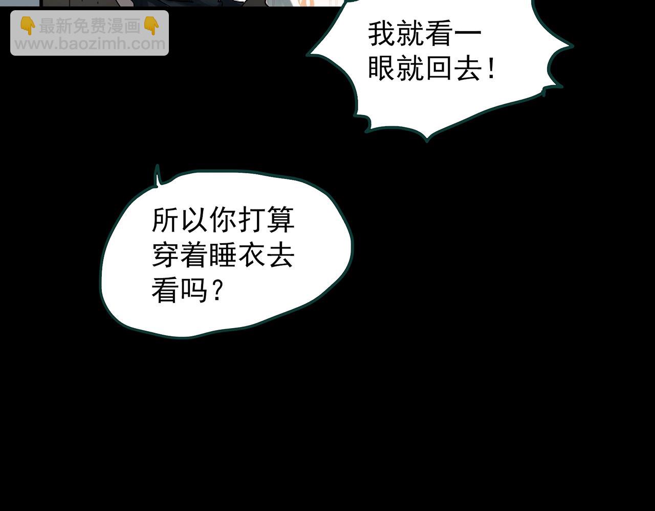 第384话 被下物语（中2）22