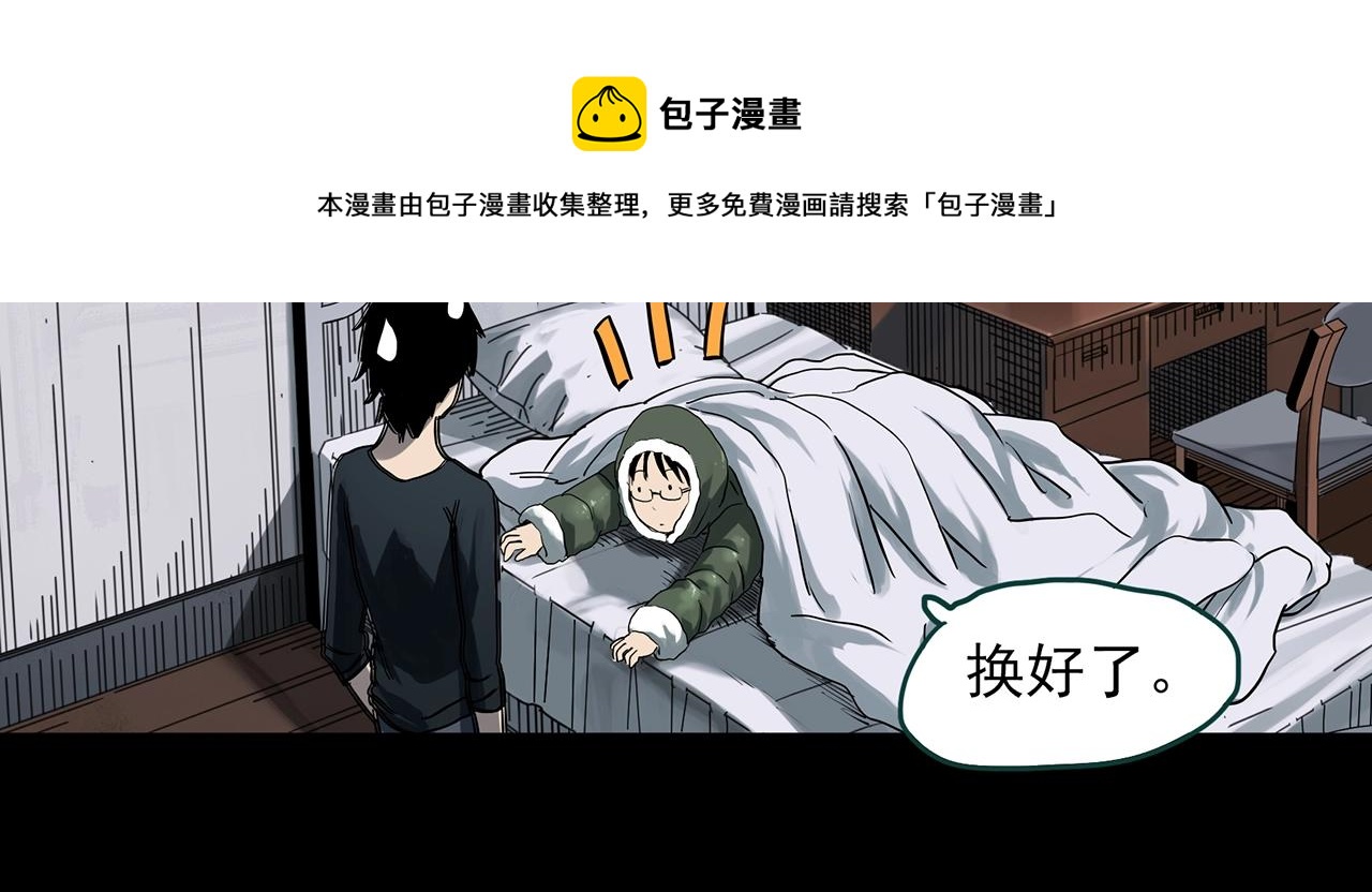 第384话 被下物语（中2）24
