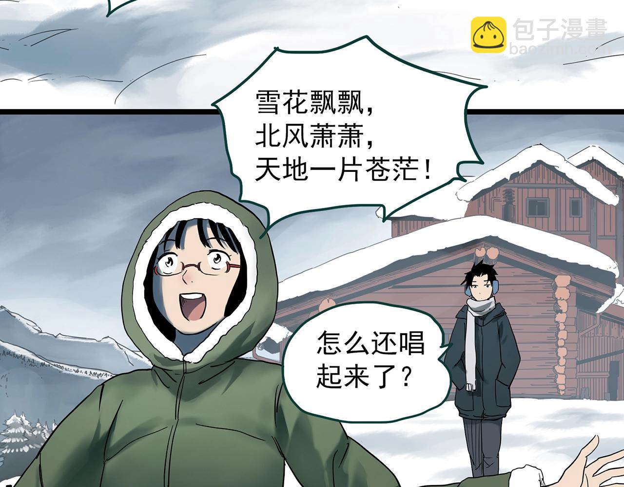 第384话 被下物语（中2）28