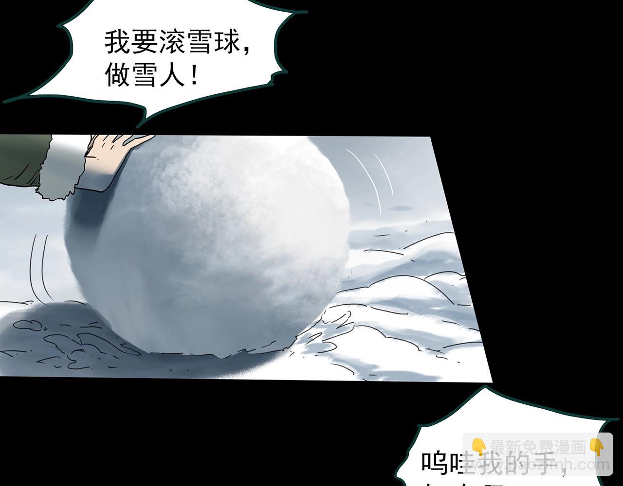第384话 被下物语（中2）30
