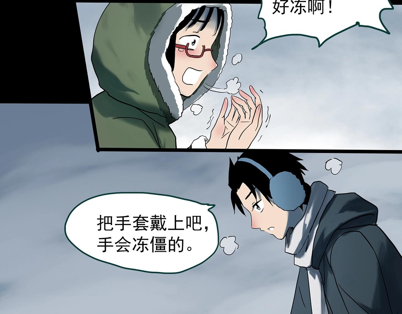 第384话 被下物语（中2）31