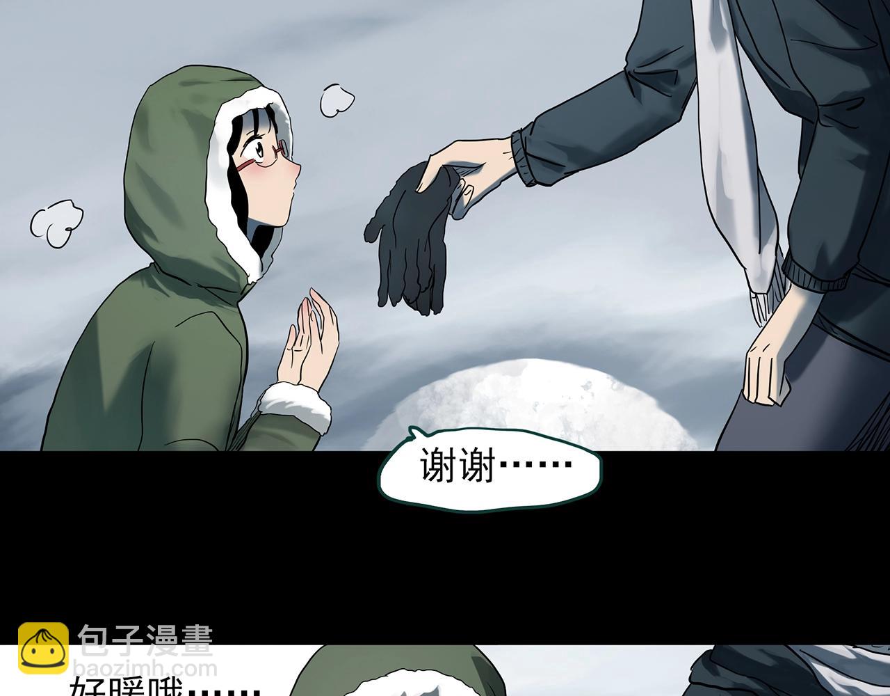 第384话 被下物语（中2）32