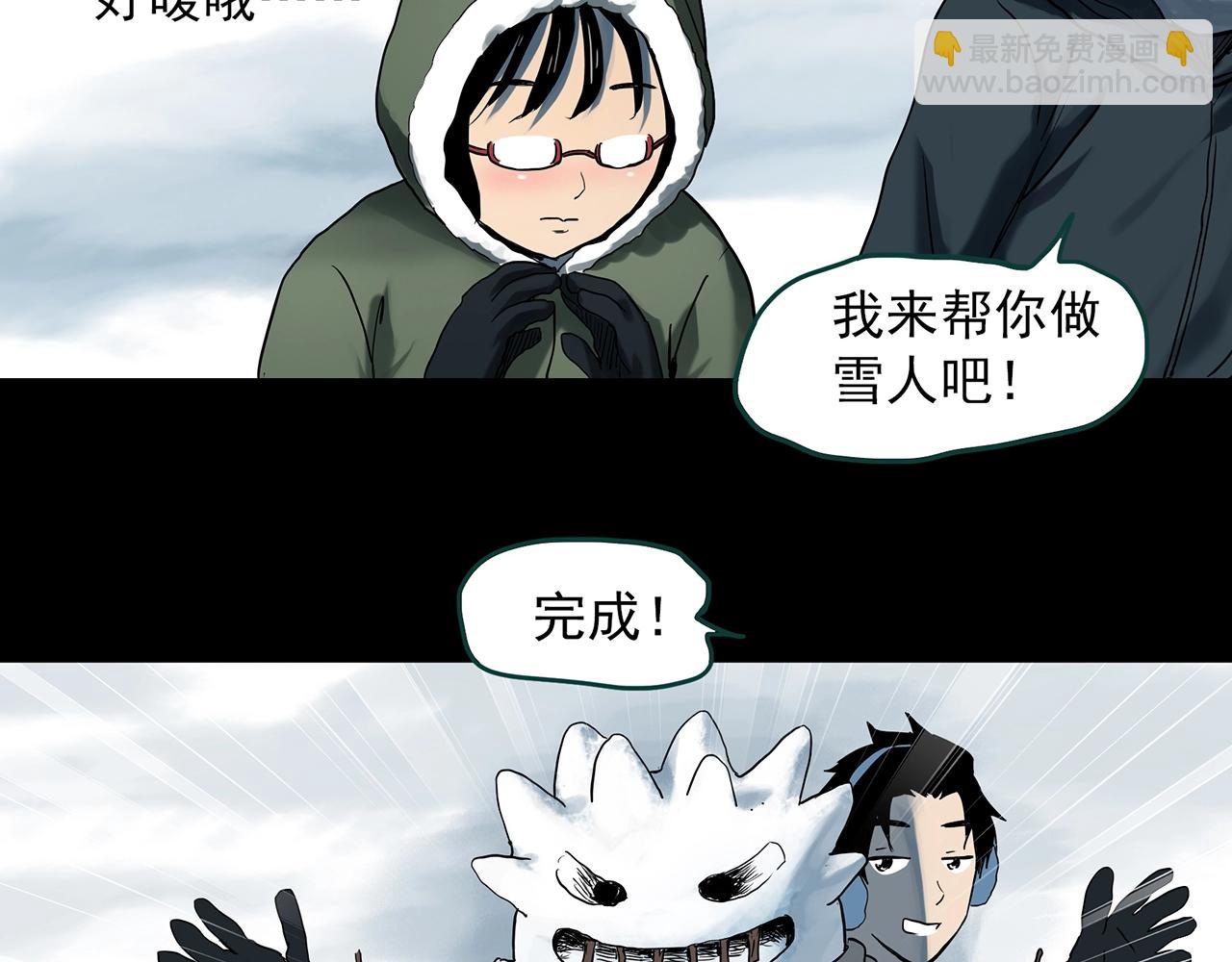第384话 被下物语（中2）33
