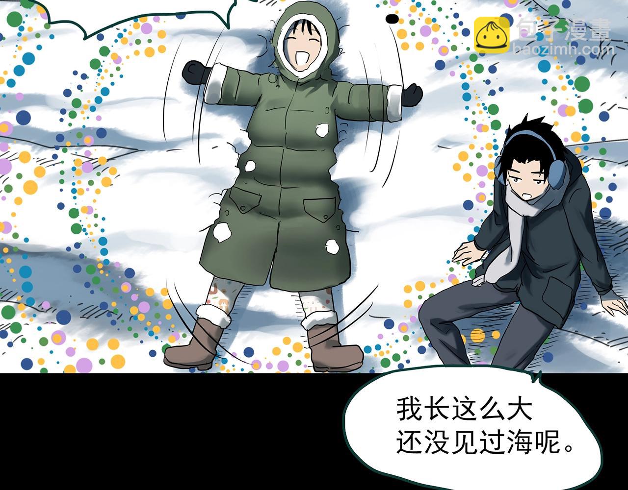 第384话 被下物语（中2）35