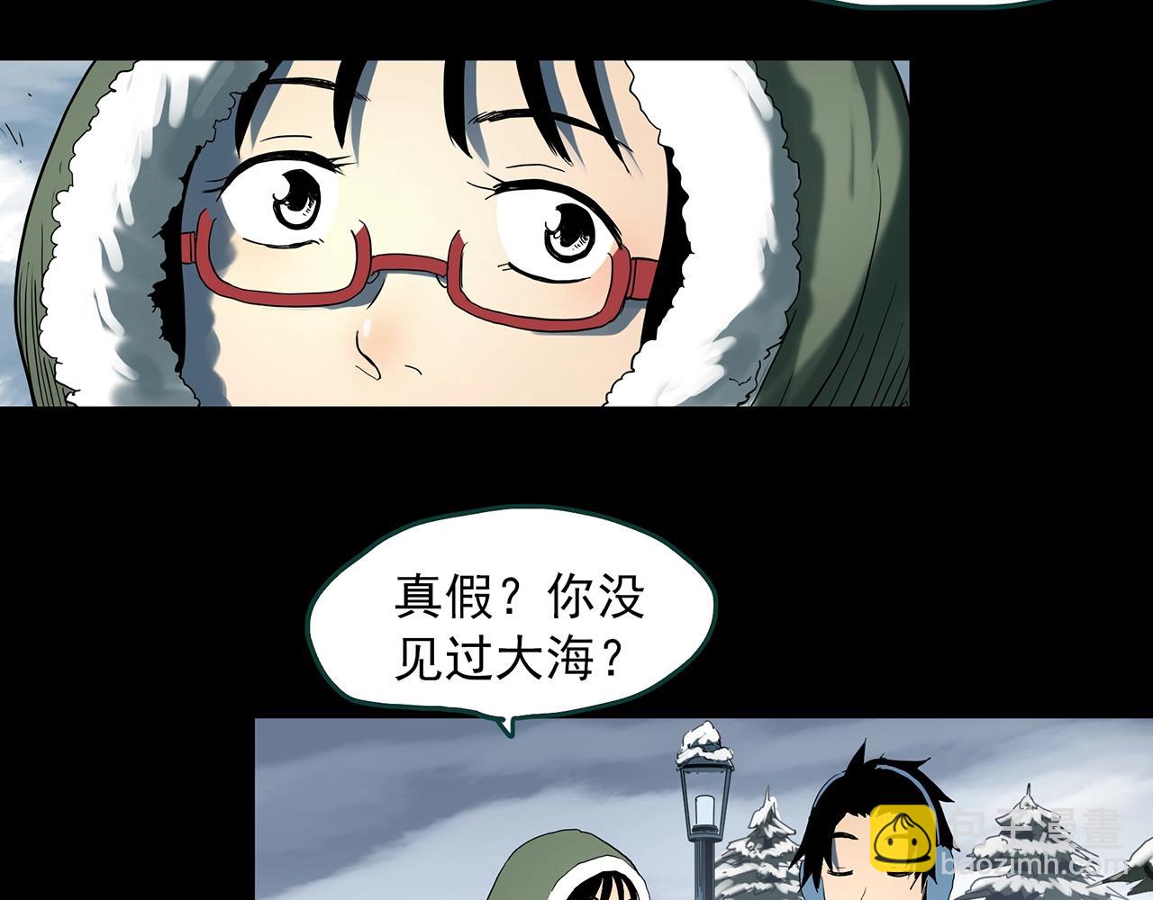 第384话 被下物语（中2）36