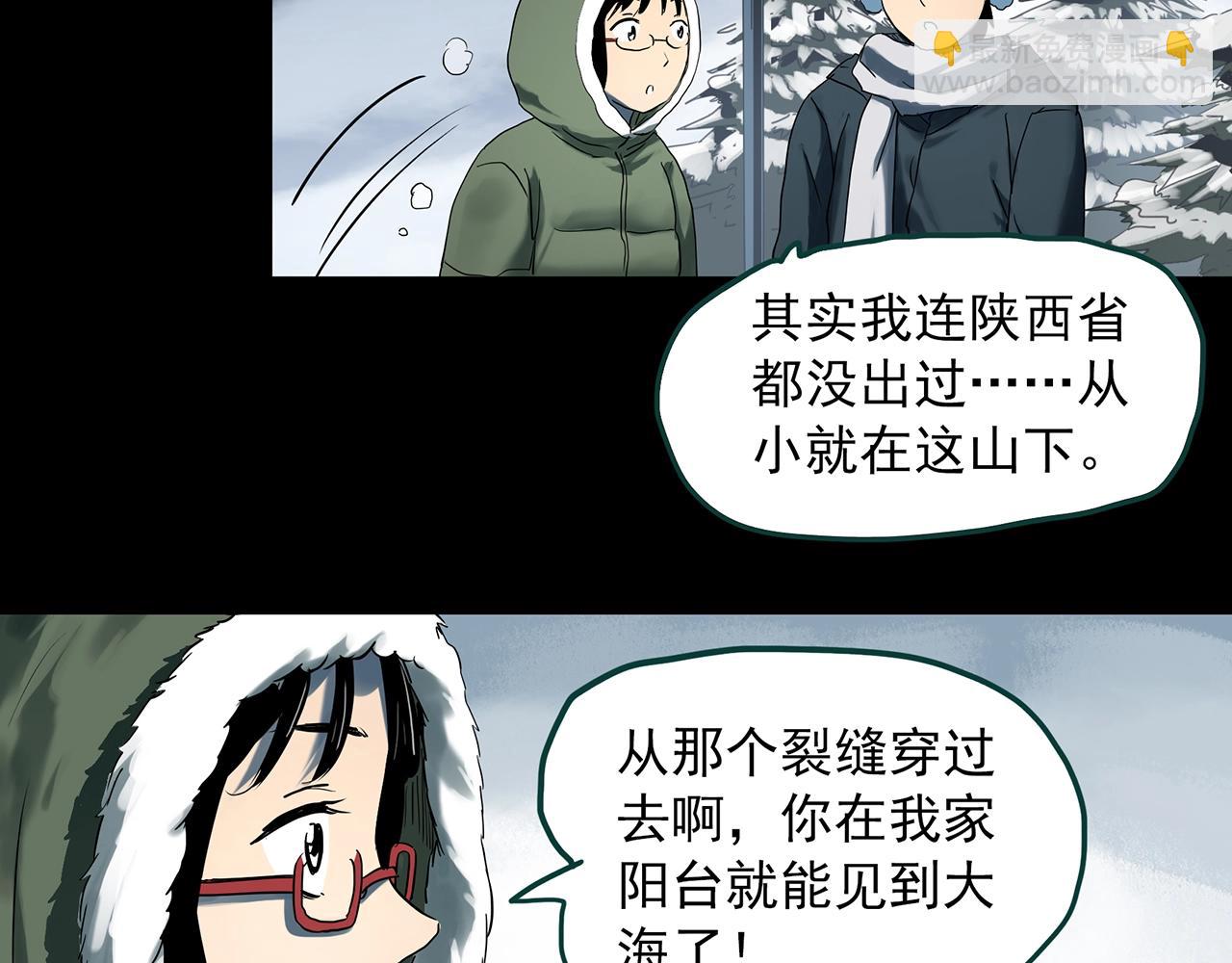 第384话 被下物语（中2）37