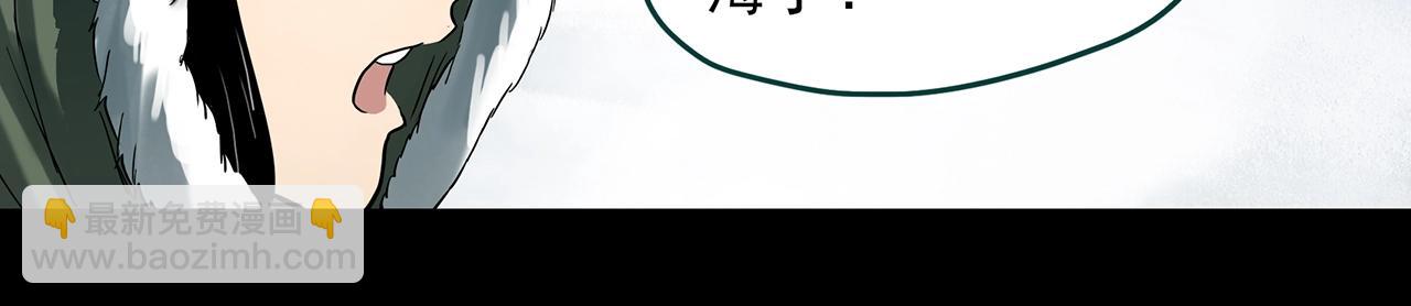 第384话 被下物语（中2）38