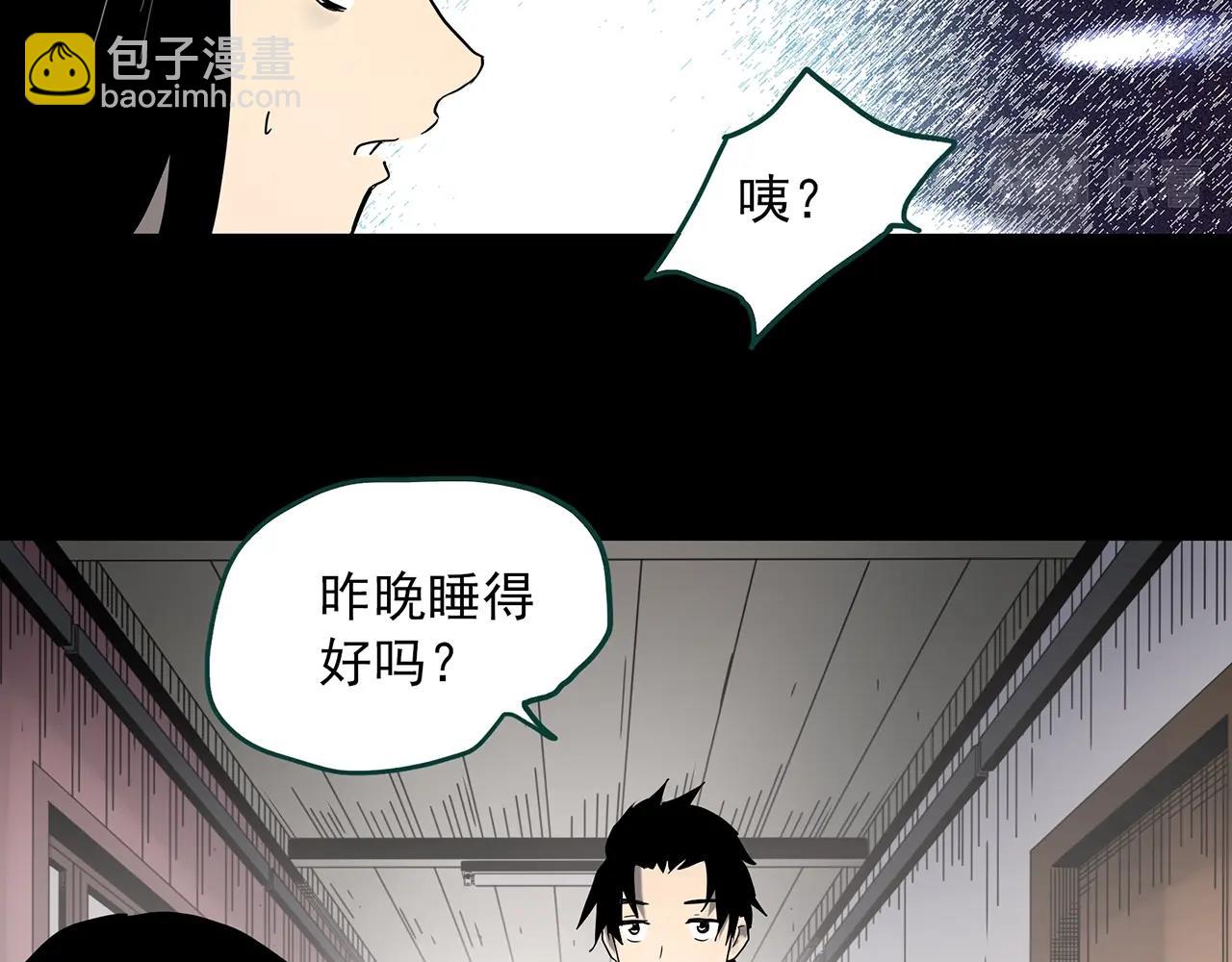 第384话 被下物语（中2）4