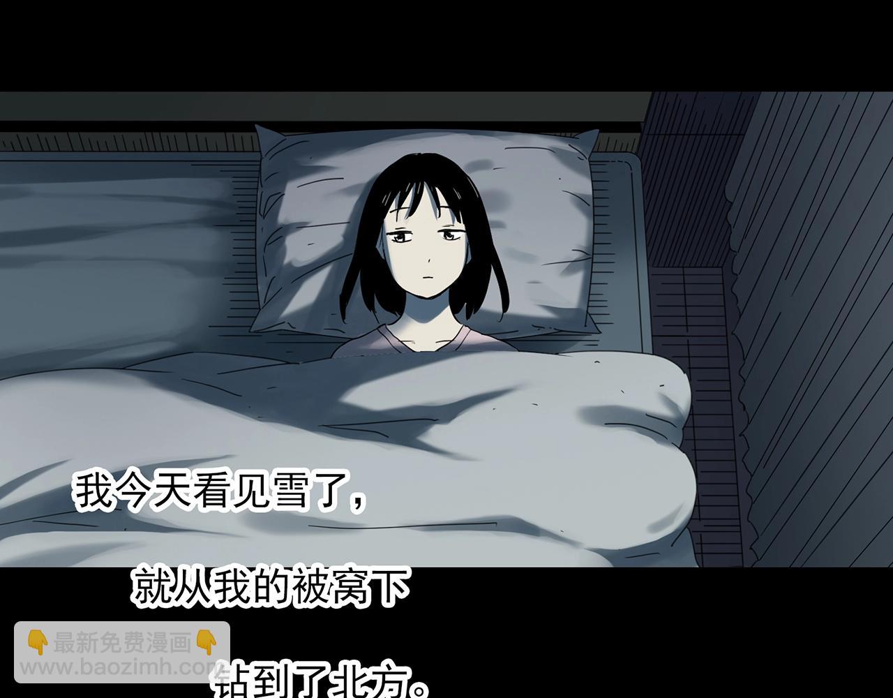 第384话 被下物语（中2）43