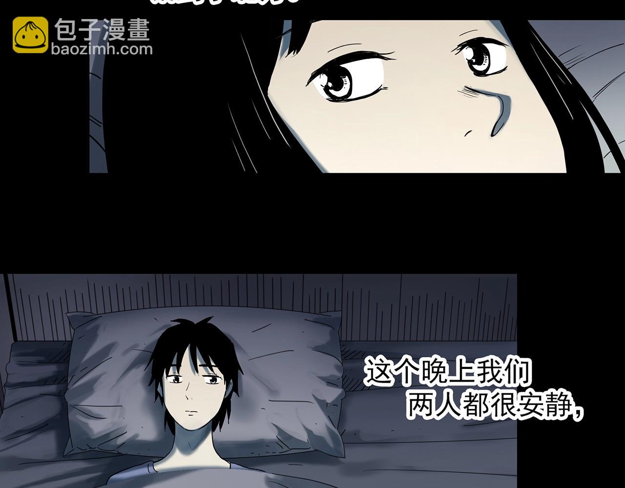 第384话 被下物语（中2）44
