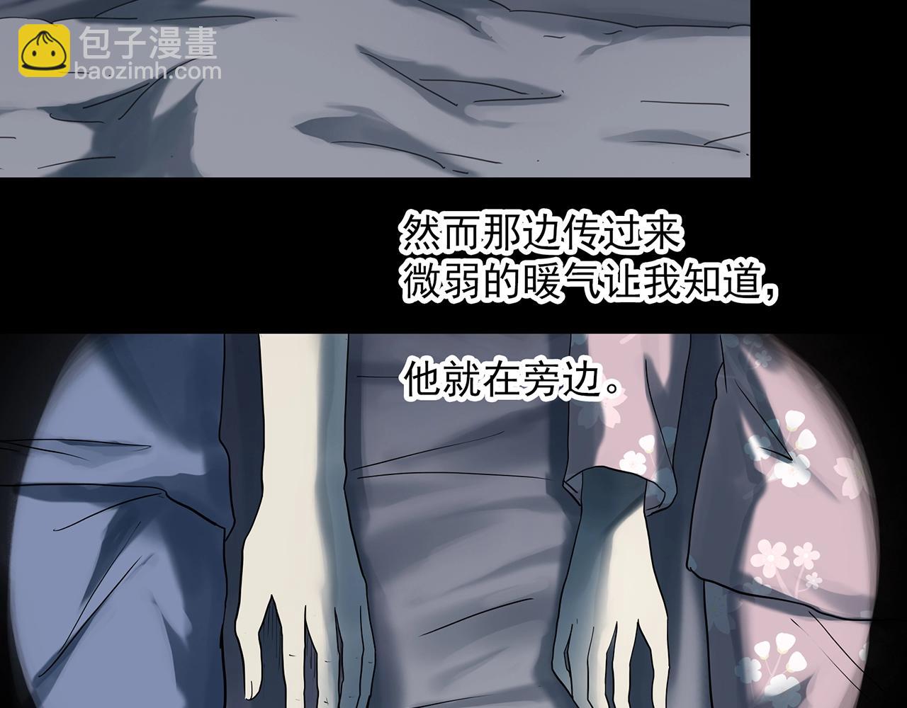第384话 被下物语（中2）45