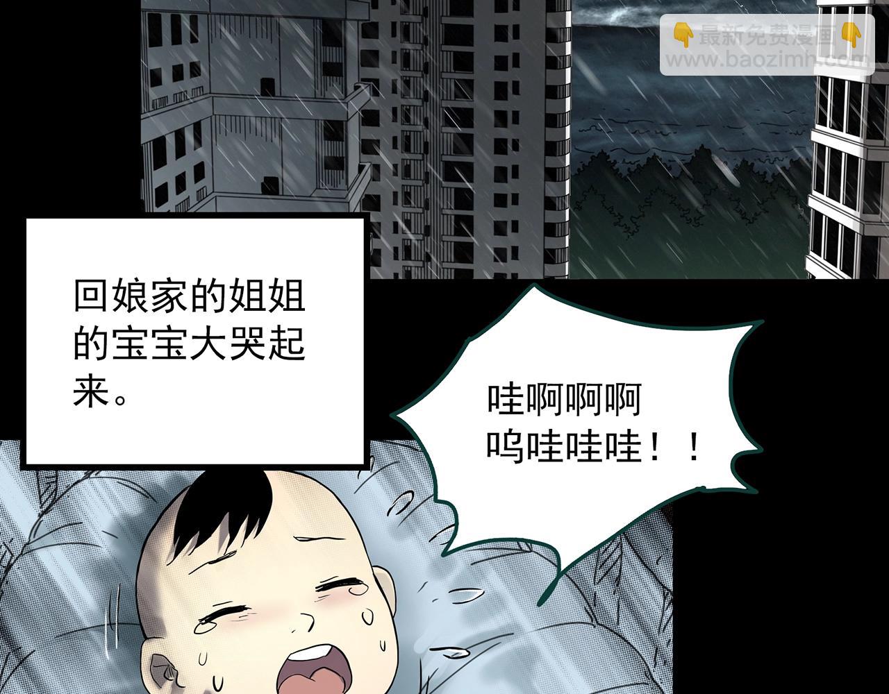 第384话 被下物语（中2）51