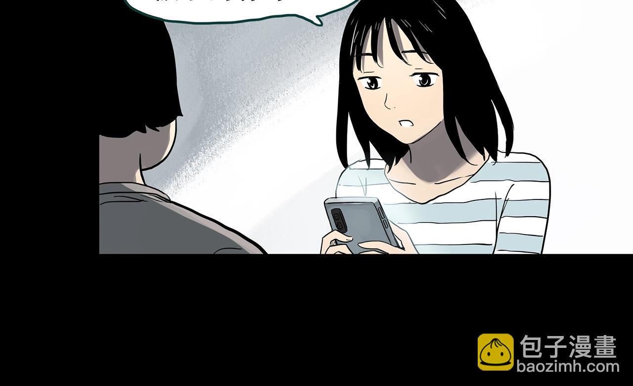 第384话 被下物语（中2）58