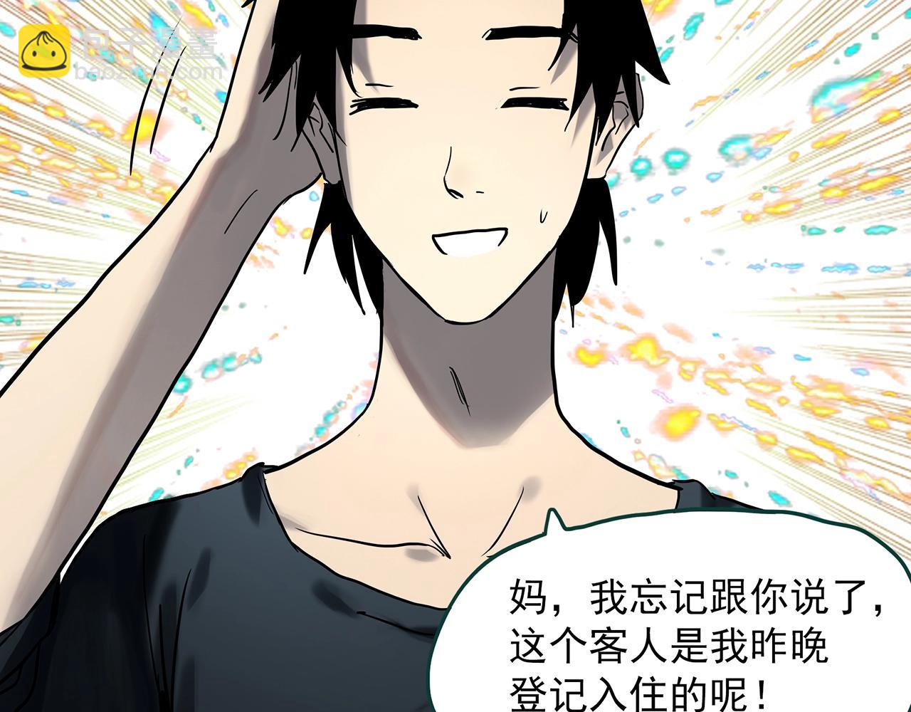 第384话 被下物语（中2）6