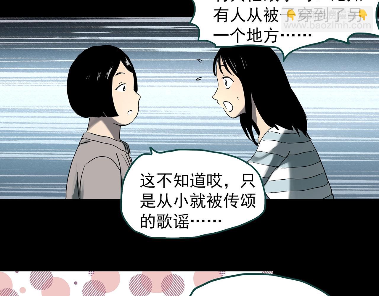第384话 被下物语（中2）60