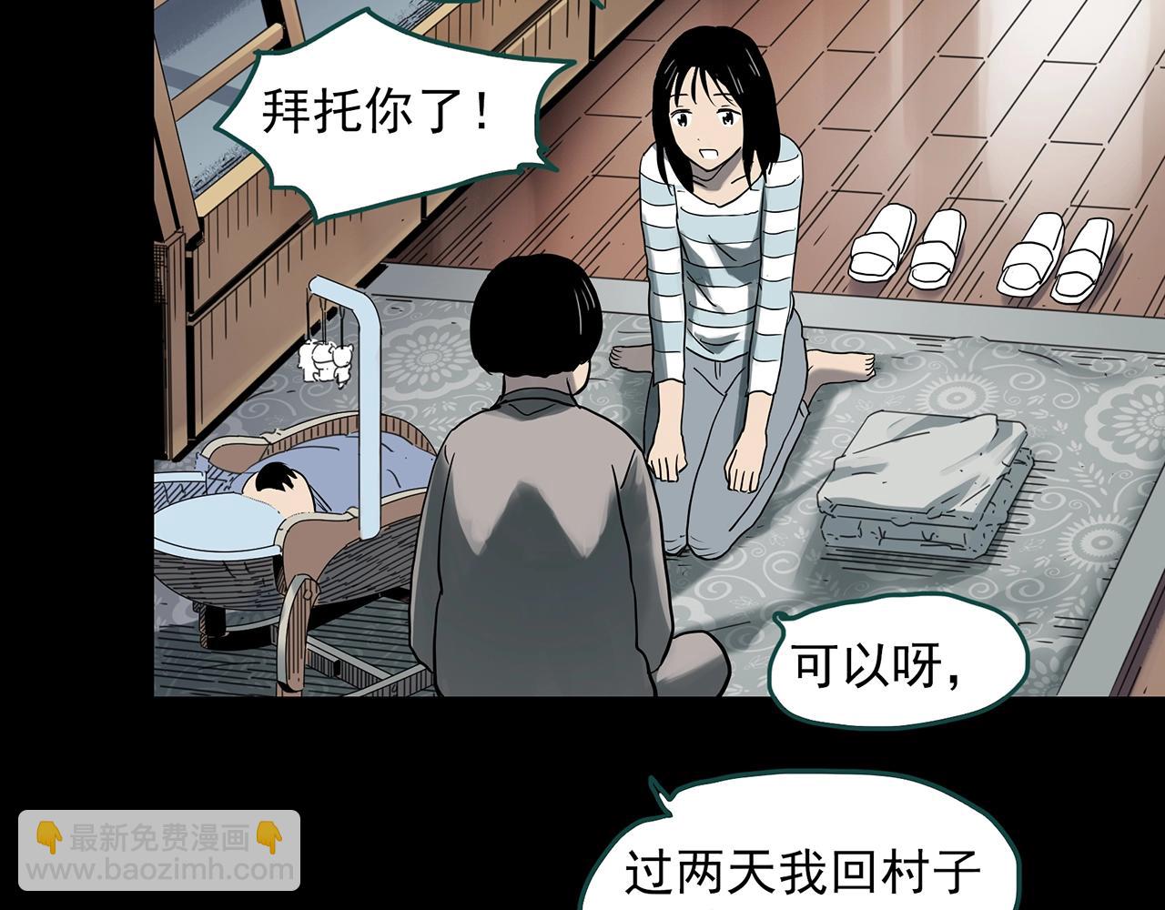 第384话 被下物语（中2）62