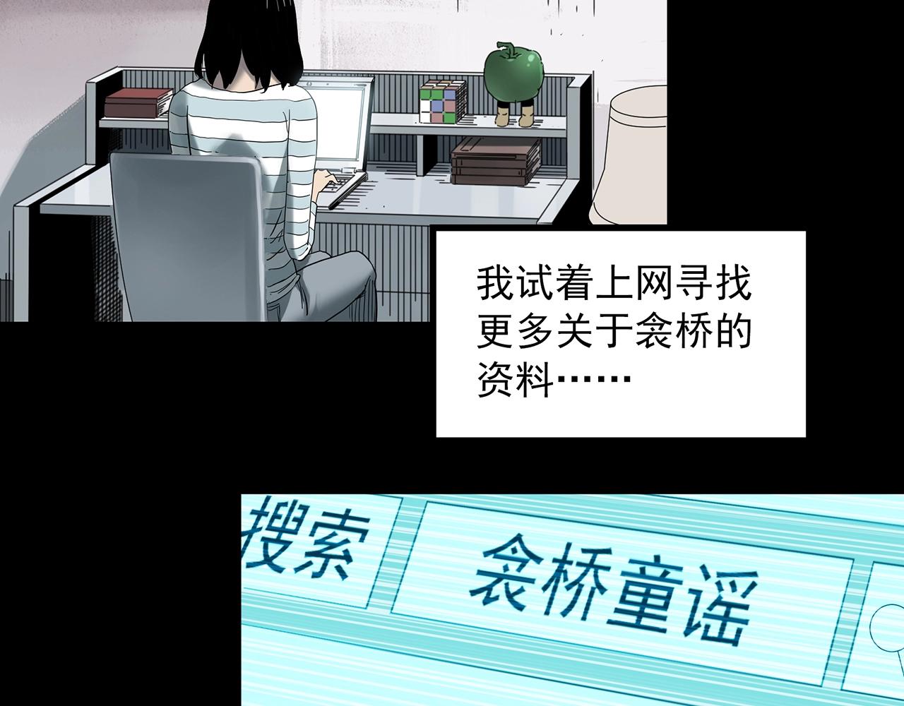 第384话 被下物语（中2）65