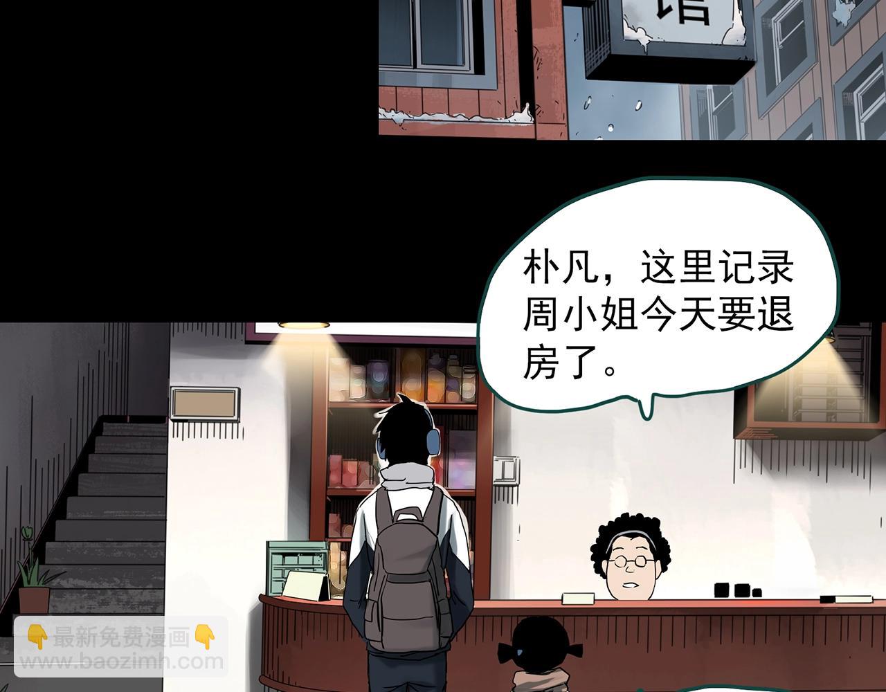 第384话 被下物语（中2）69