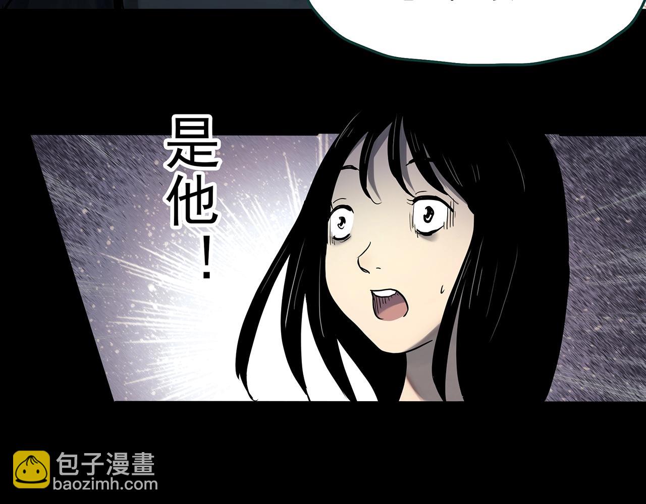 第384话 被下物语（中2）7
