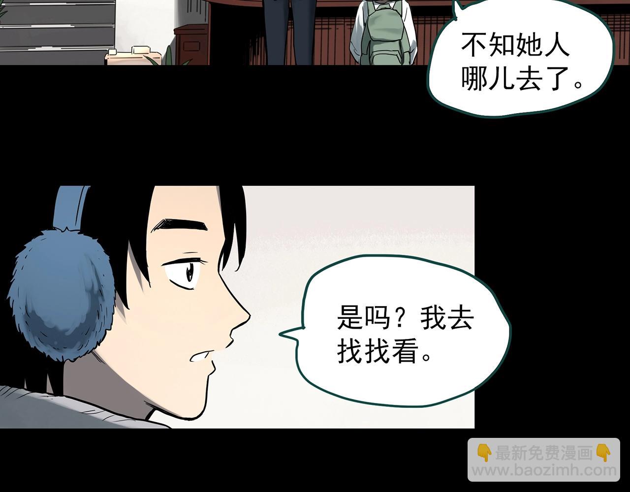 第384话 被下物语（中2）70
