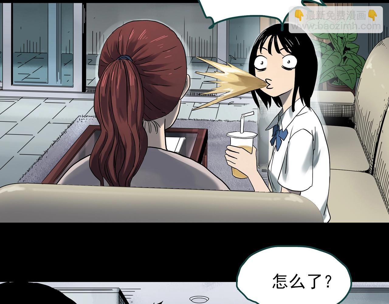 第384话 被下物语（中2）74