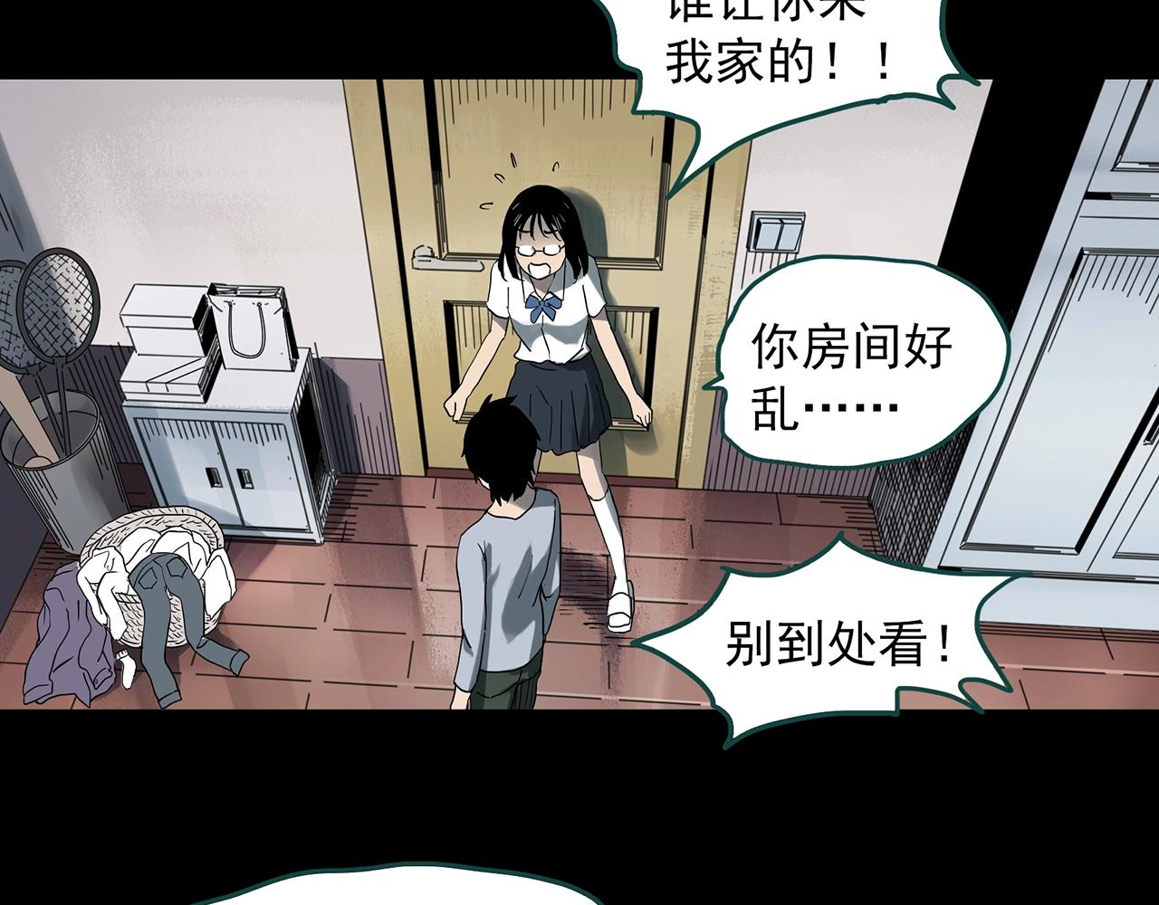 第384话 被下物语（中2）76