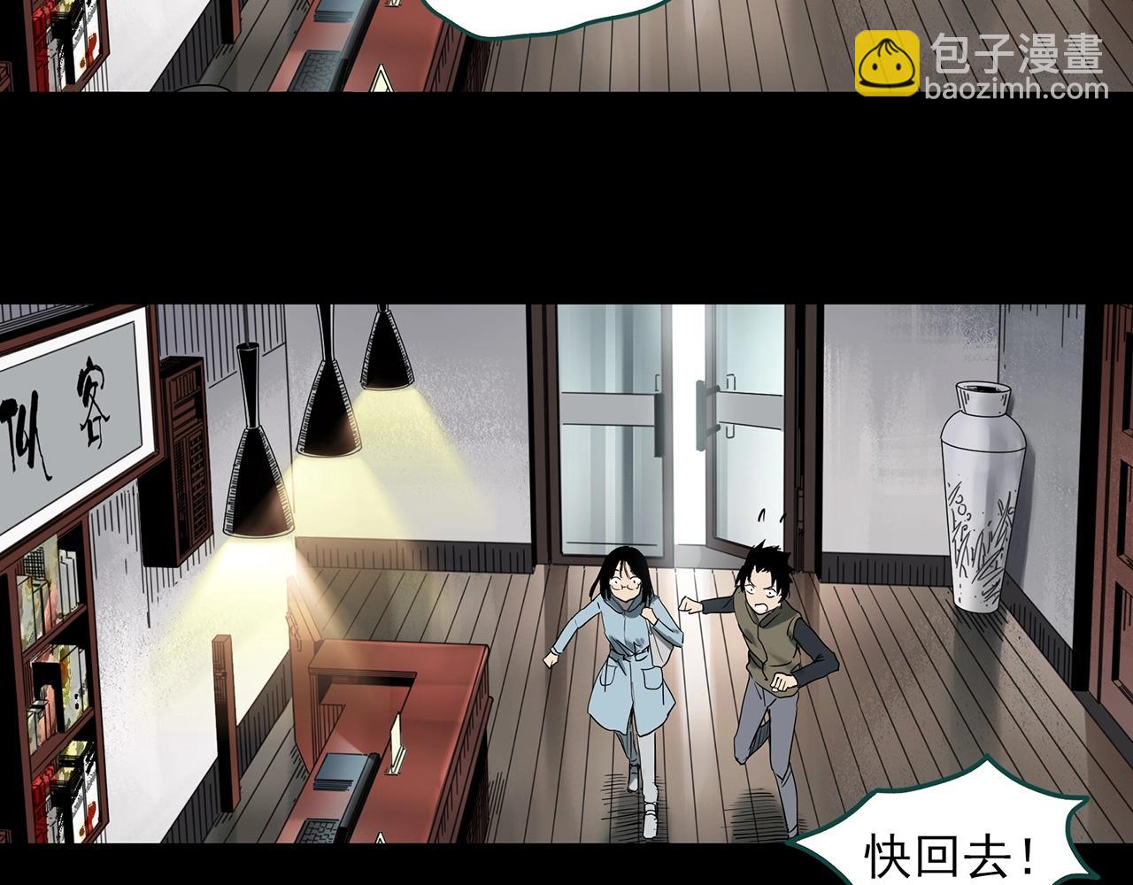 第384话 被下物语（中2）88