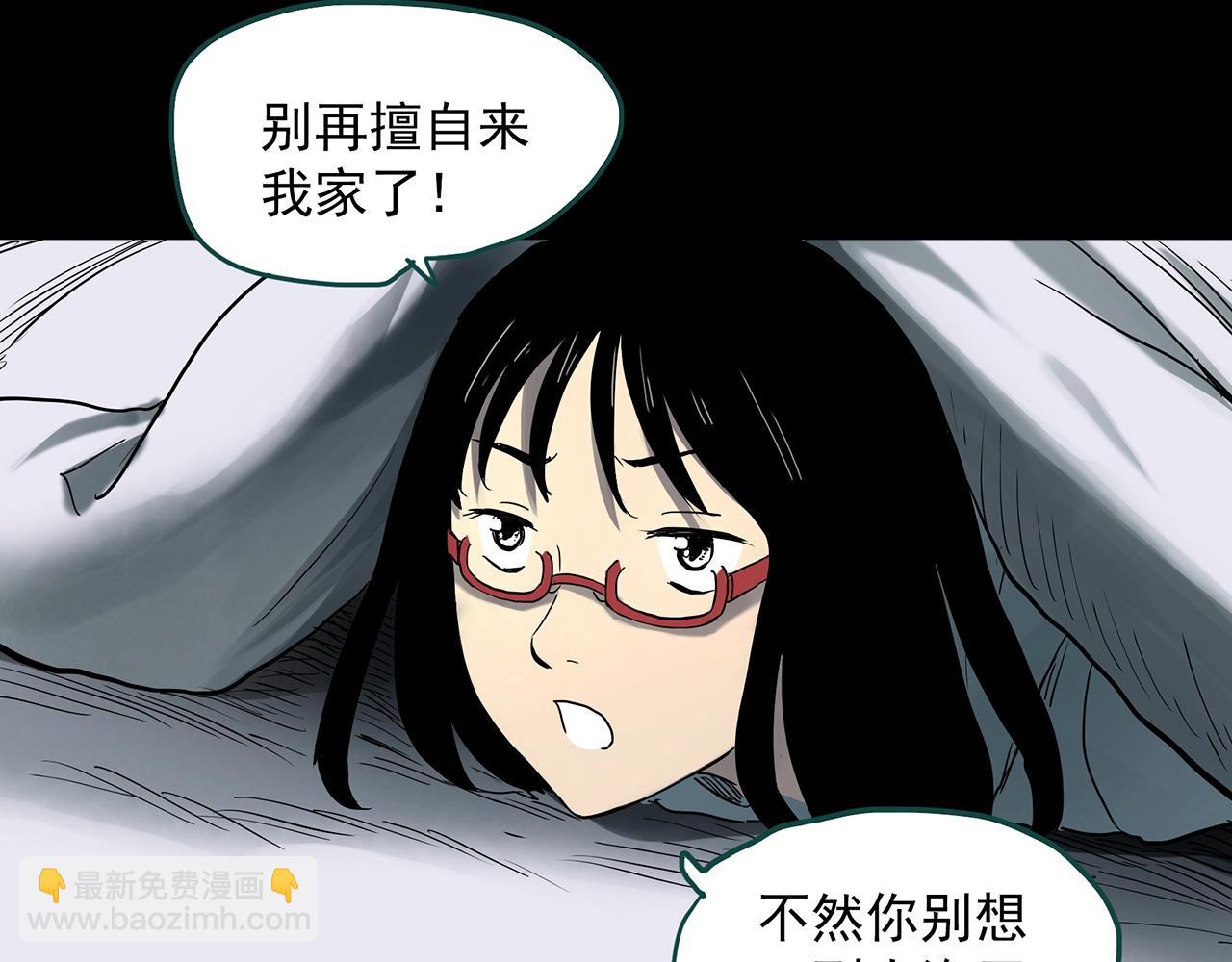 第384话 被下物语（中2）90