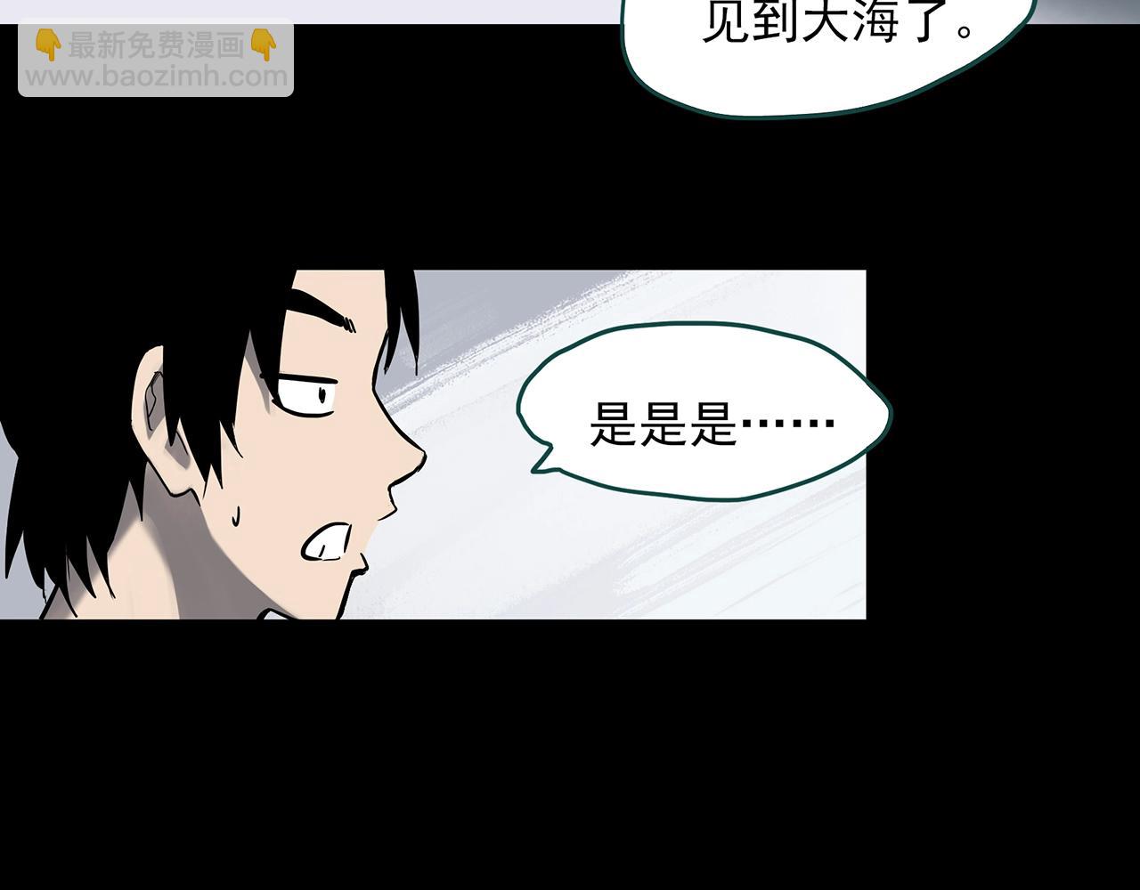 第384话 被下物语（中2）91