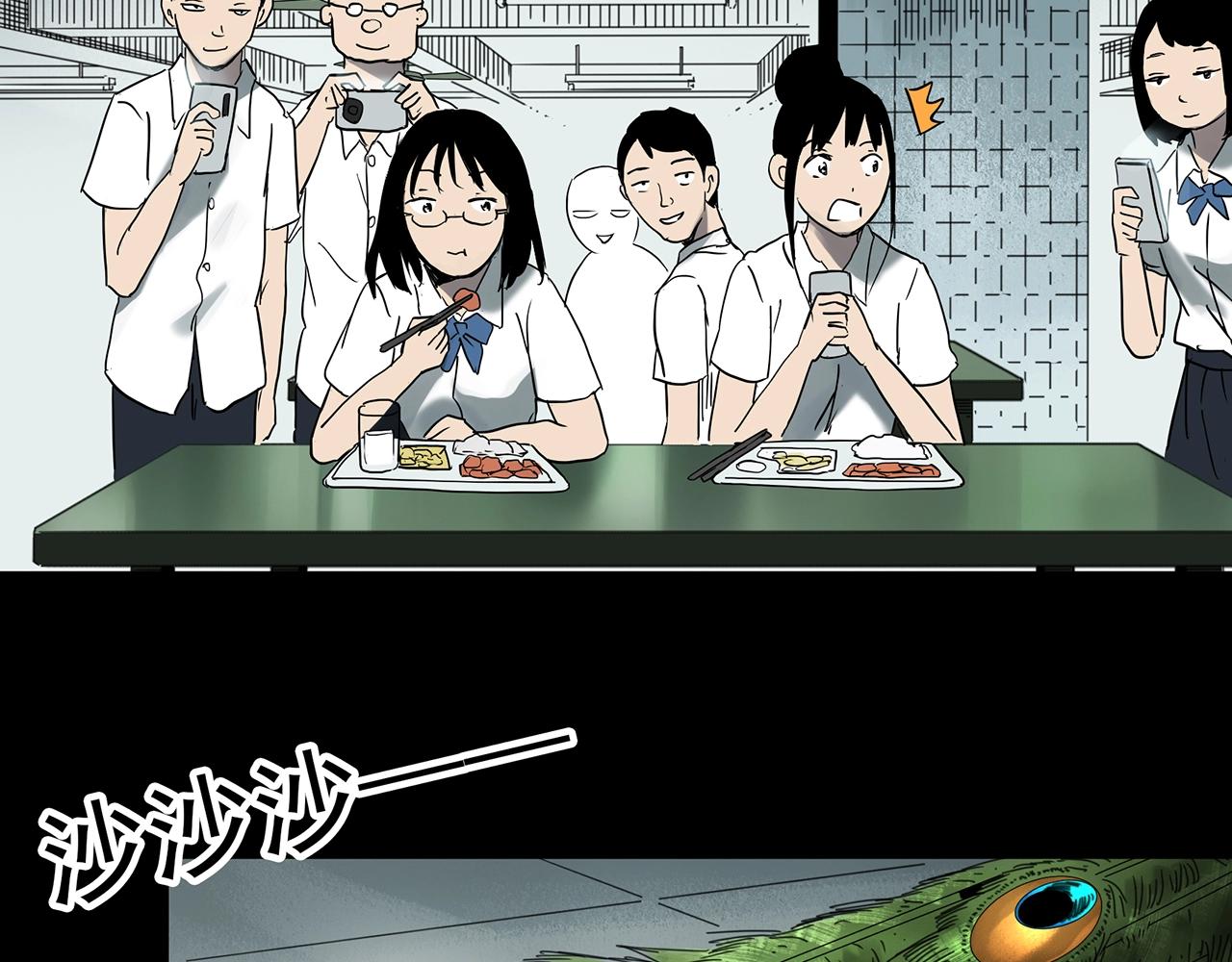 第384话 被下物语（中2）95