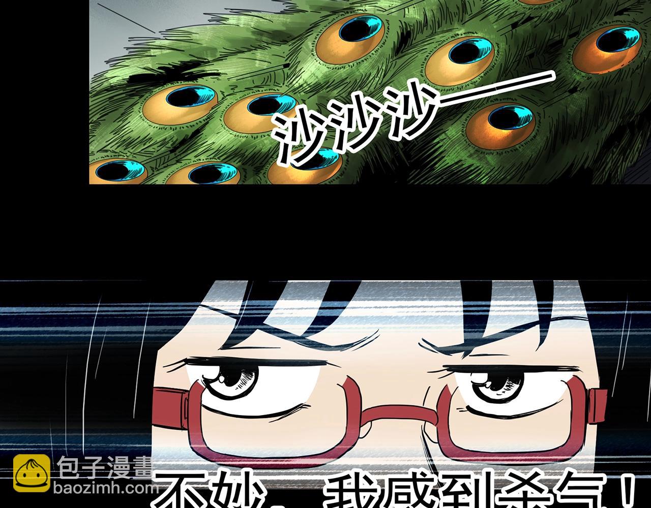 第384话 被下物语（中2）96