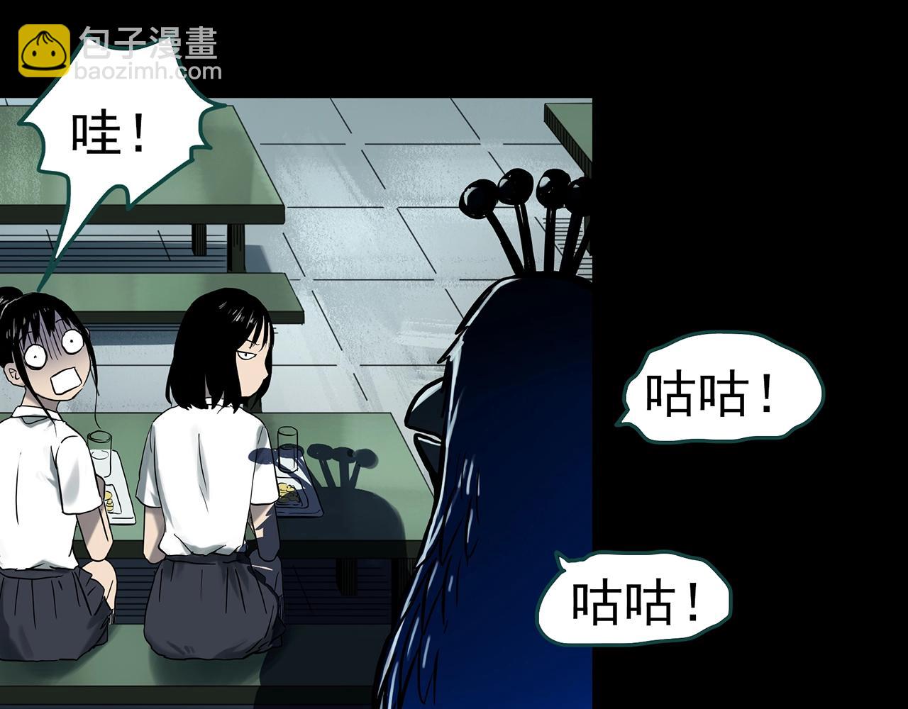 第384话 被下物语（中2）98