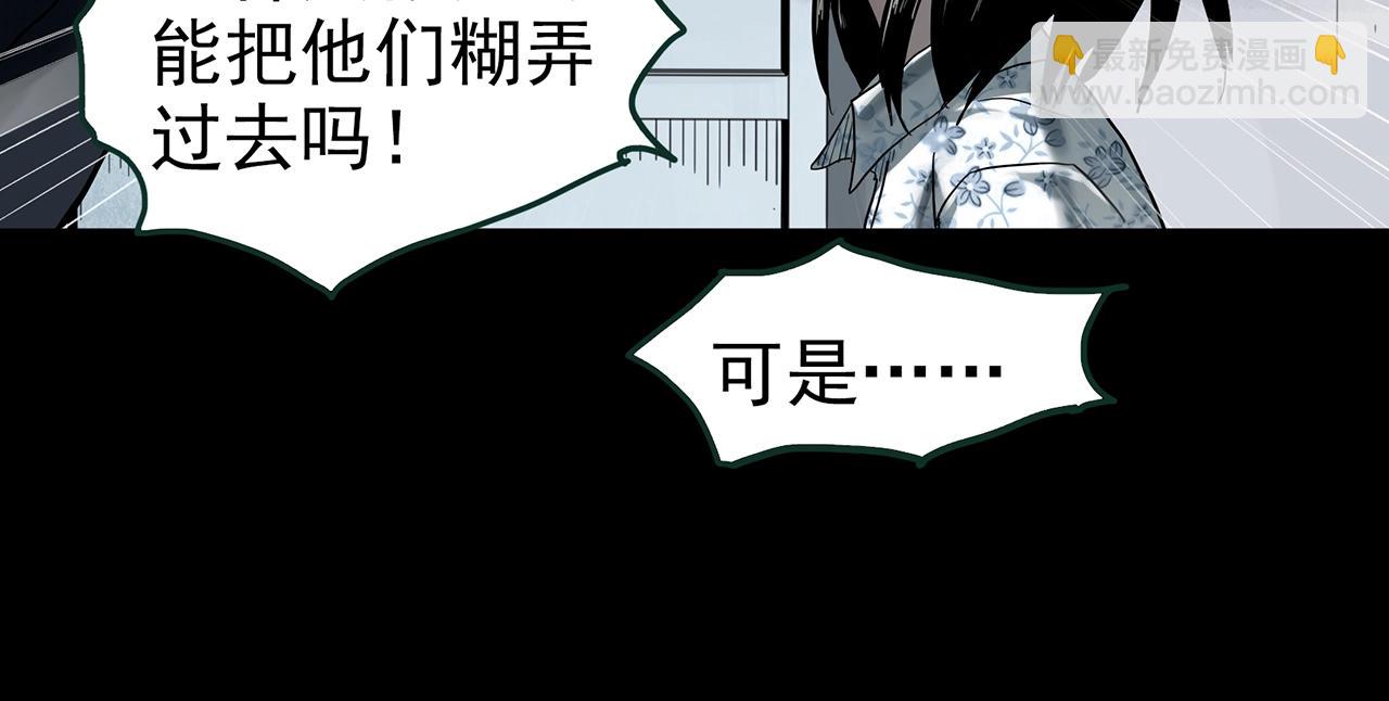 第385话 被下物语（中3）10