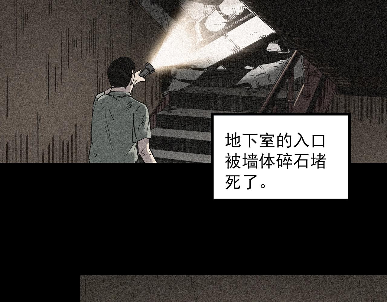 第385话 被下物语（中3）100