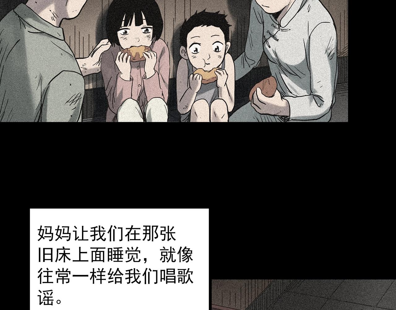 第385话 被下物语（中3）106