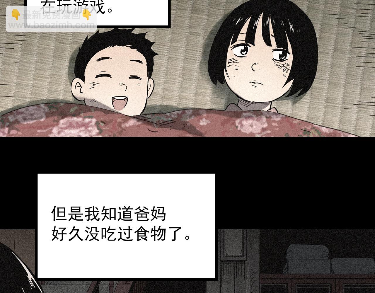 第385话 被下物语（中3）108